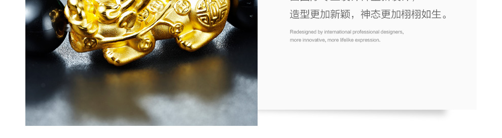 黄金貔貅手链 足金9993D硬金转运珠 配红、黑玛瑙